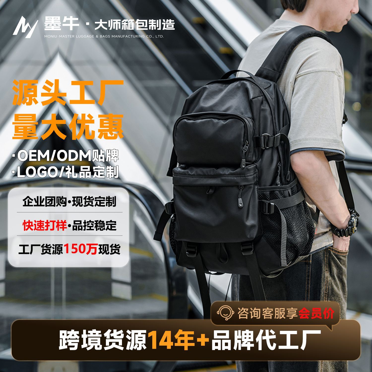 Japanese trend backpack