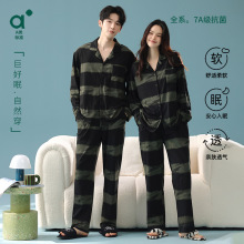 【抗菌新疆棉】秋季新款长袖情侣睡衣女纯棉晕染条纹男士家居服