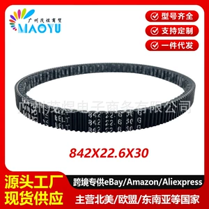 Suitable for Honda PCX150 PCX160 NWT150 NWT150 drive belt 842X22.6X30