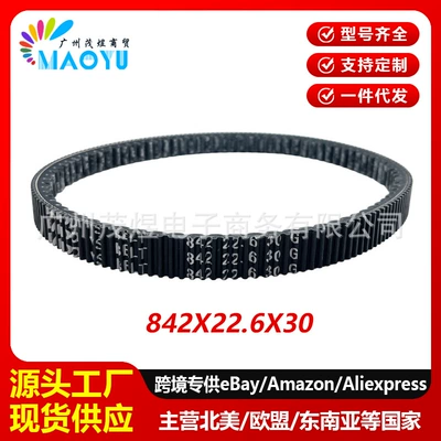 Suitable for Honda PCX150 PCX160 NWT150 NWT150 drive belt 842X22.6X30 (Belt)