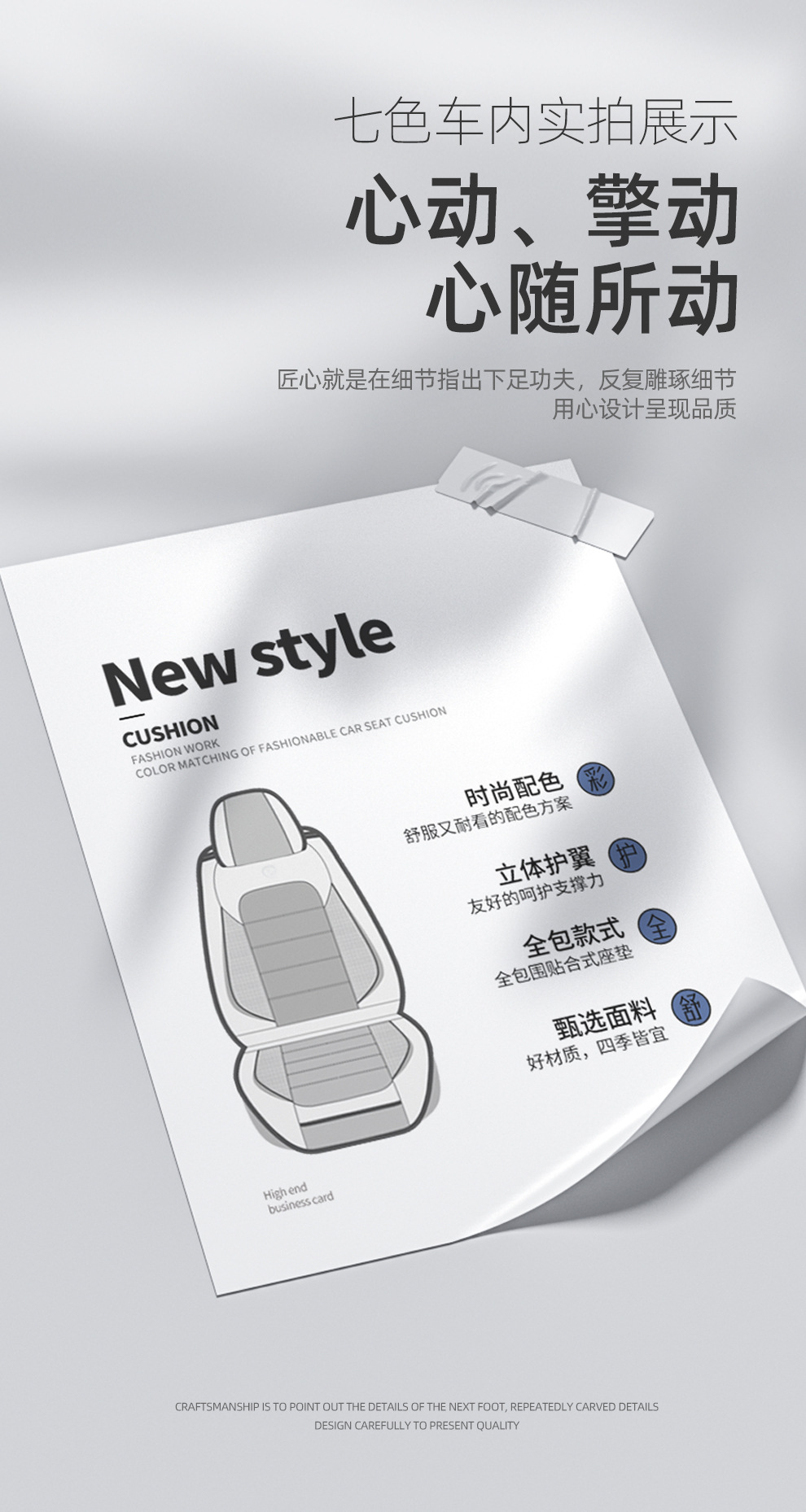 Full-Coverage Car Seat Cushion Cover, Nappa Leather Seat Cover, All-Season Universal Seat Cover, Amazon Source Factory