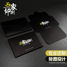 西家信封定制高级感牛皮纸明信片高档烫金信封信纸ins风印刷定做
