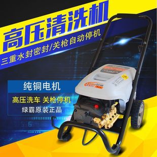 Lvtian Lvba 16MB/17 Cleaning Machine Commercial Ultra High Pressure 220V High Power Automatic Car Washer Car Brush Pump