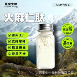 工业植物提取;其他生物化工
