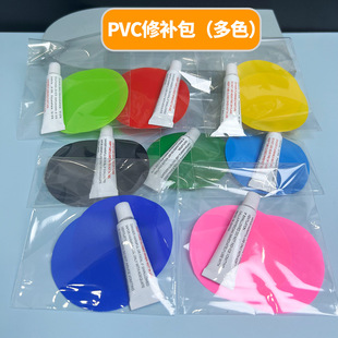 PVC�zˮֲ�q��|�����a��ˮ�|��������ӾȦɳ�l��Ƥͧ�~���aƬ