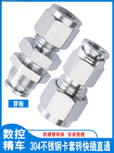 304P䓿Dֱͨٽ^ӲܛDQ䓹DܴPZ