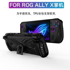 ASUS ROG ALLY X ゲームハンドヘルド保護ケース ally X スタンド付き TPU ソフトラバー保護ケースに適しています。