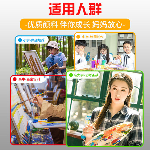 Green bamboo gouache paint for beginners to art 300ml500ml100ml formaldehyde-free paint for student exam painting