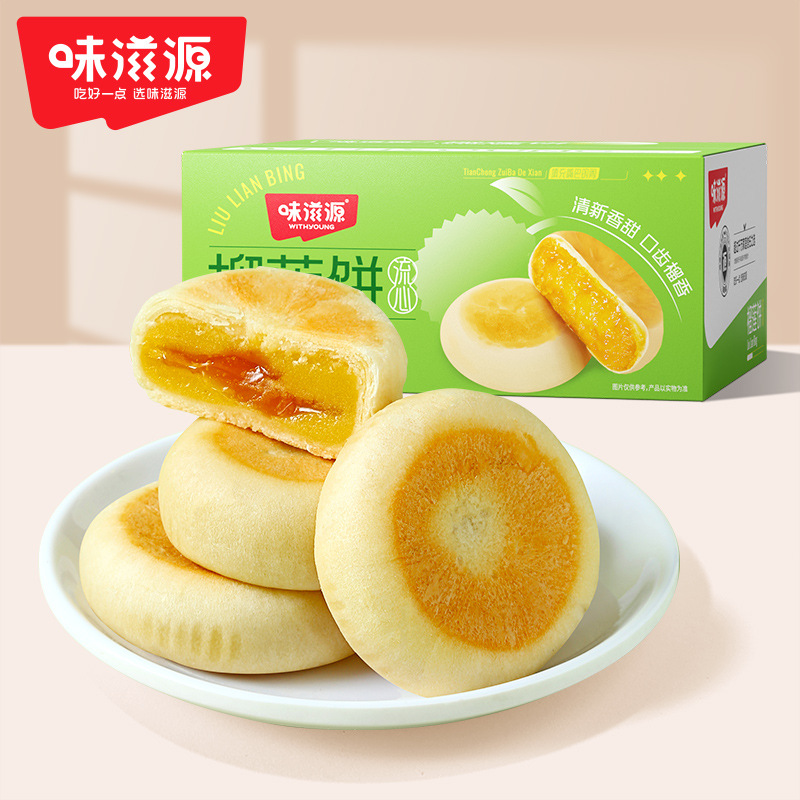 【12个装】味滋源榴莲饼500g/箱榴莲零食小吃糕点心休闲食品榴莲