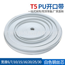 ���I�Ԅ��T���ӎ��۰���15MM�� T5��ɫPU䓽zо�_�ڎ��X�΂��ӎ�