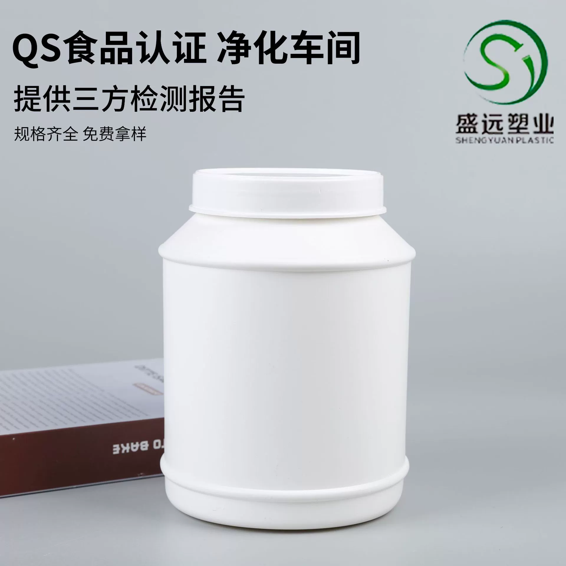 3-фунтовая банка для порошка для наращивания мышц, утолщенная банка для порошка с большим горлышком, нескользящая банка для фитнеса, пластиковая банка для порошка для домашних животных, 2 кг, банка для сухого молока для домашних животных