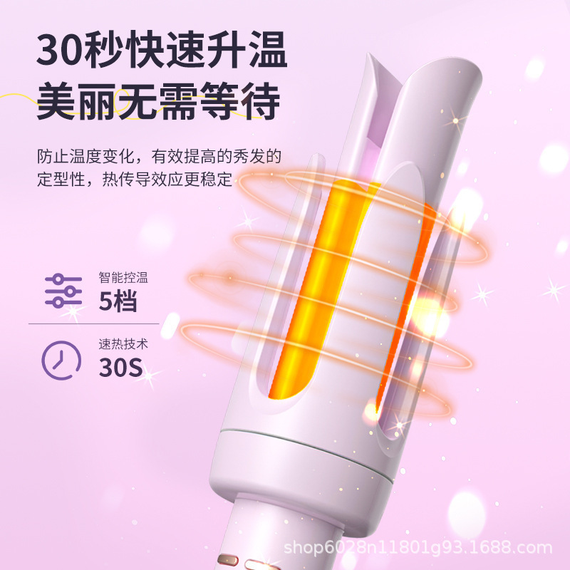 32MM 雰囲気フレンチレイジーラージカーリングアイロンビッグウェーブ電動全自動カーリングアイロンフェンミンヒントデュアルカードスロット|undefined