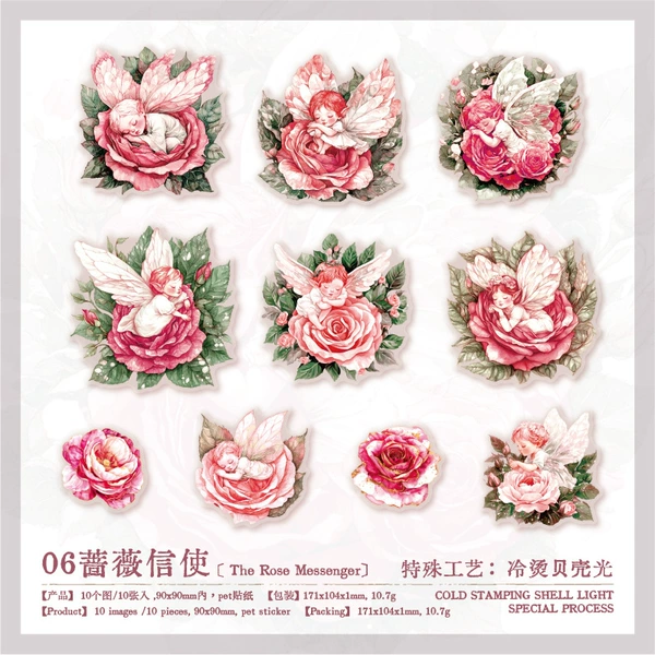 Rose Messenger