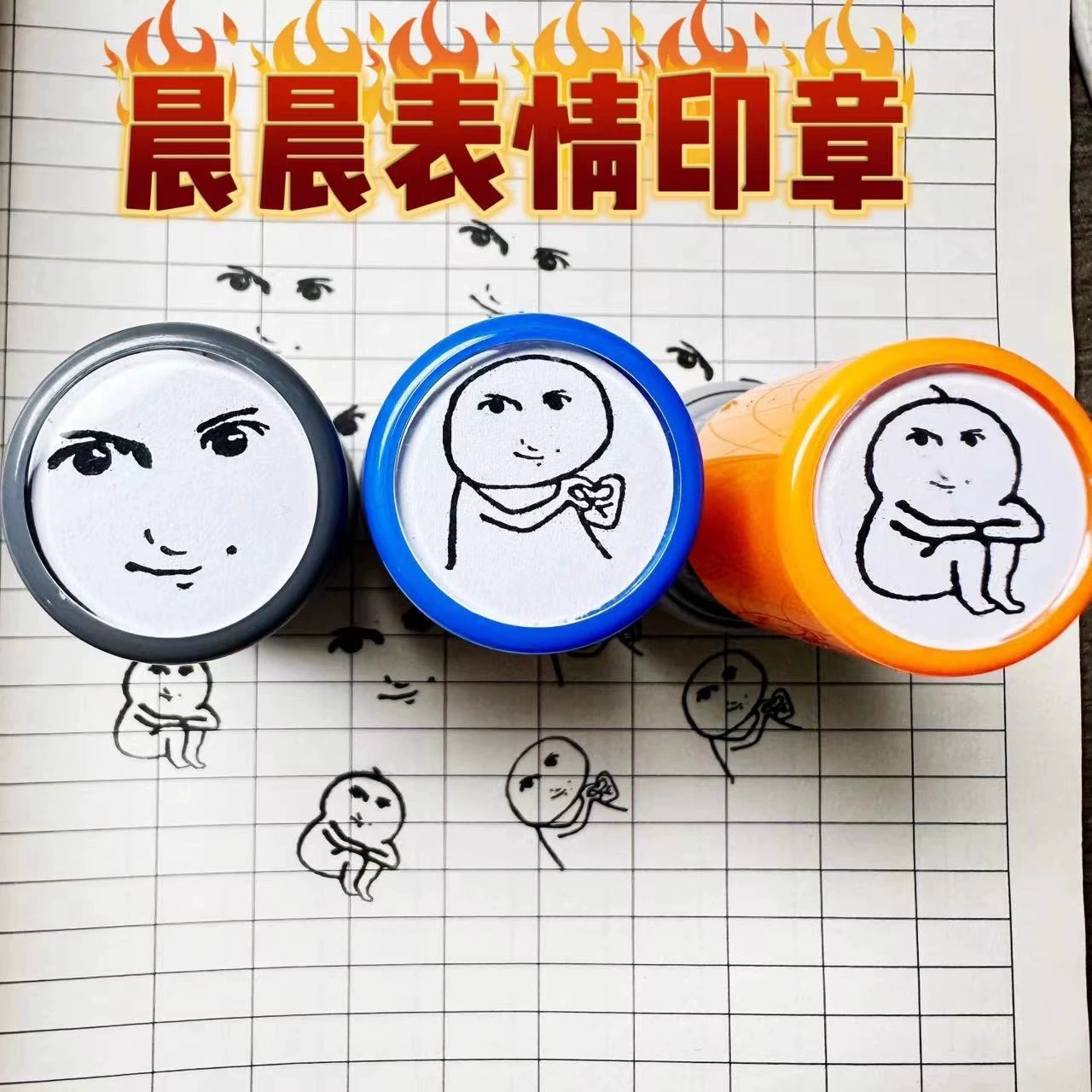 Штамп Лиу Чичэна, возвращение древних интернет-знаменитостей, моя мама родила носовой черновик, забавные мемы, мужской штамп в виде змеи оптом и доставка.