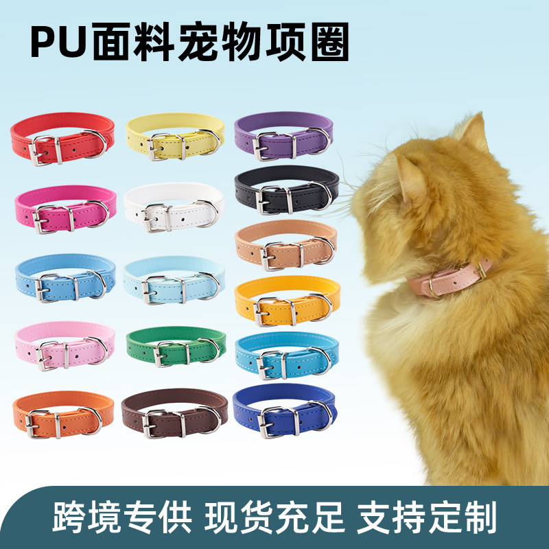 Hot-Selling New Pet Supplies Pu Embossed Collar Waterproof and Stain-Resistant Large, Medium and Small Dog Neck Collar