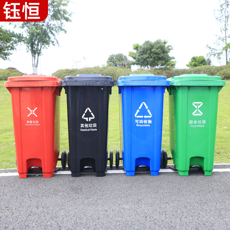 厂家批发120L特厚吊挂脚踏带盖带轮酒店街道厨余塑料环卫垃圾桶