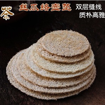 Wholesale Loofah Tea Mats, Tea Coasters, Natural Color Loofah Cup Mats, Pot Mats, Heat Insulation Mats, Direct from the Factory Wholesale Loofah Tea Mats, Tea Coasters, Natural Color Loofah Cup Mats, Pot Mats, Heat Insulation Mats, Direct from the Factory