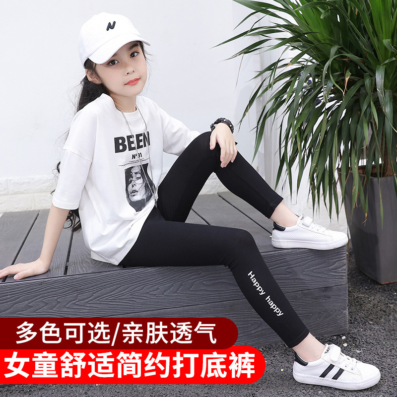 girl summer Thin Leggings 2021 new pattern modal baby Boy pants children Self cultivation Outer wear pants Manufactor