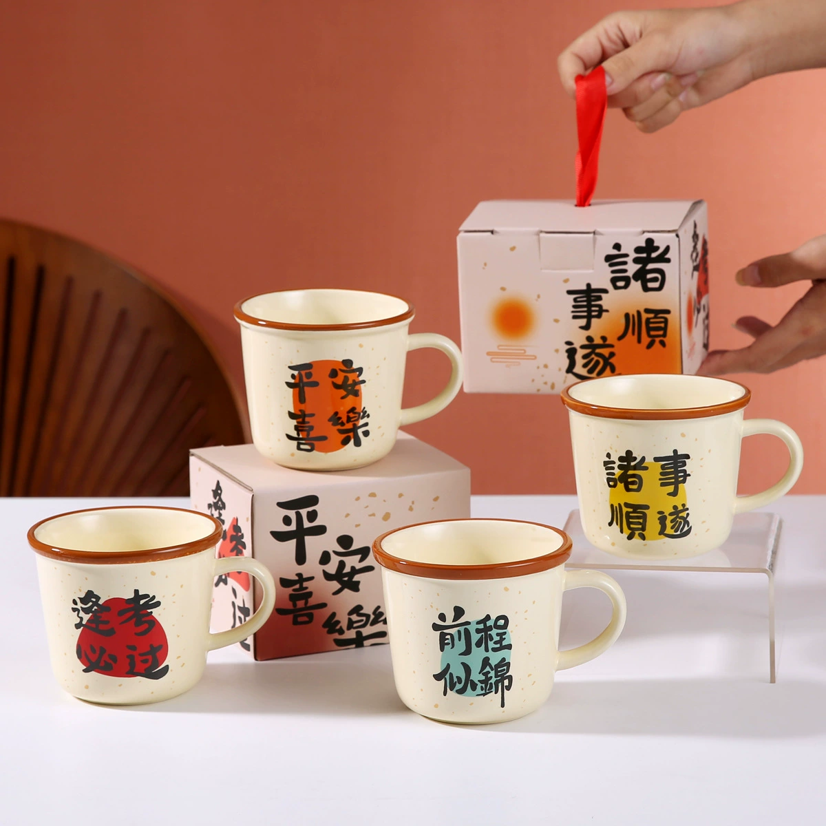 Printed Graduation Season Wishes Ceramic Mug Good-Looking Girl Creative Text Retro Birthday Gift Coffee Cup