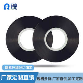 厂家直销高强度碳纤维带 碳纤维预浸布 鱼竿球拍用碳纤维材料定制