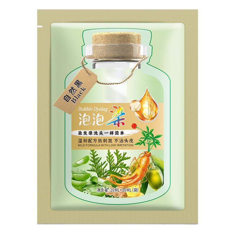 Douyin's Popular Green Bag Bubble Hair Dye Plant Bag Skin-Friendly and Gentle Cover White Hair Household Foam Hair Dye