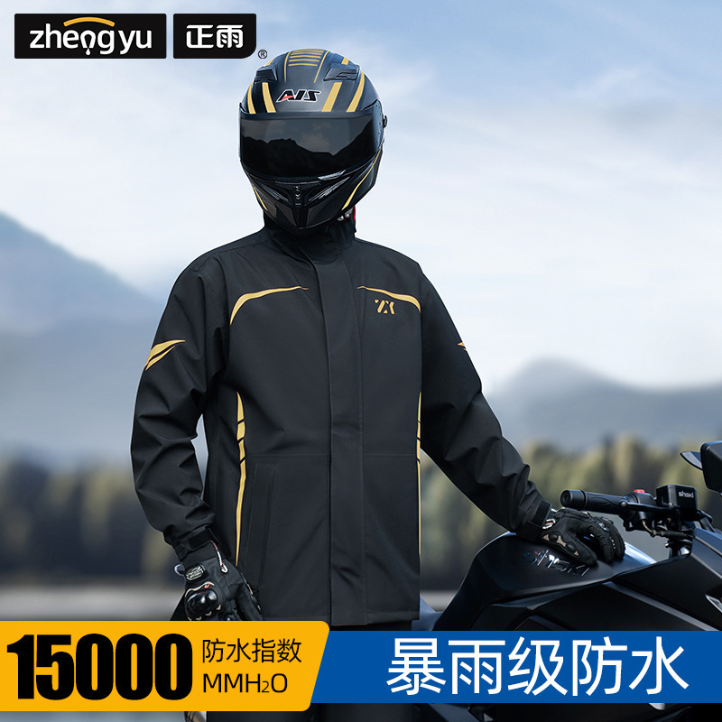 Raincoat and Rain Pants Suit Men's Adult Outer Wear Split Takeaway Single Long Protective Full Body Rainproof