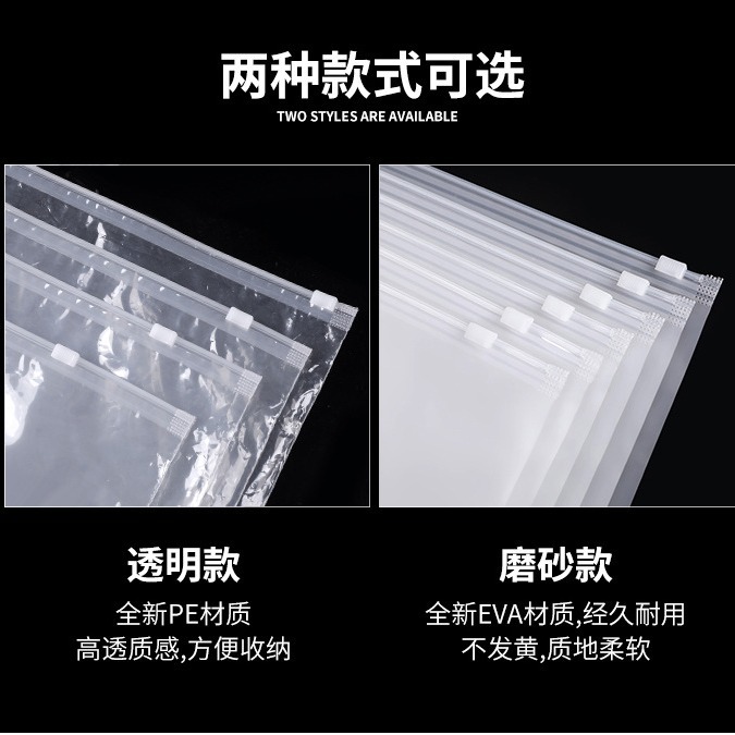 Bolsa de cremallera de ropa transparente personalizada toalla bolsa de embalaje de ropa PE bolsa de plástico eva bolsa de cremallera esmerilada
