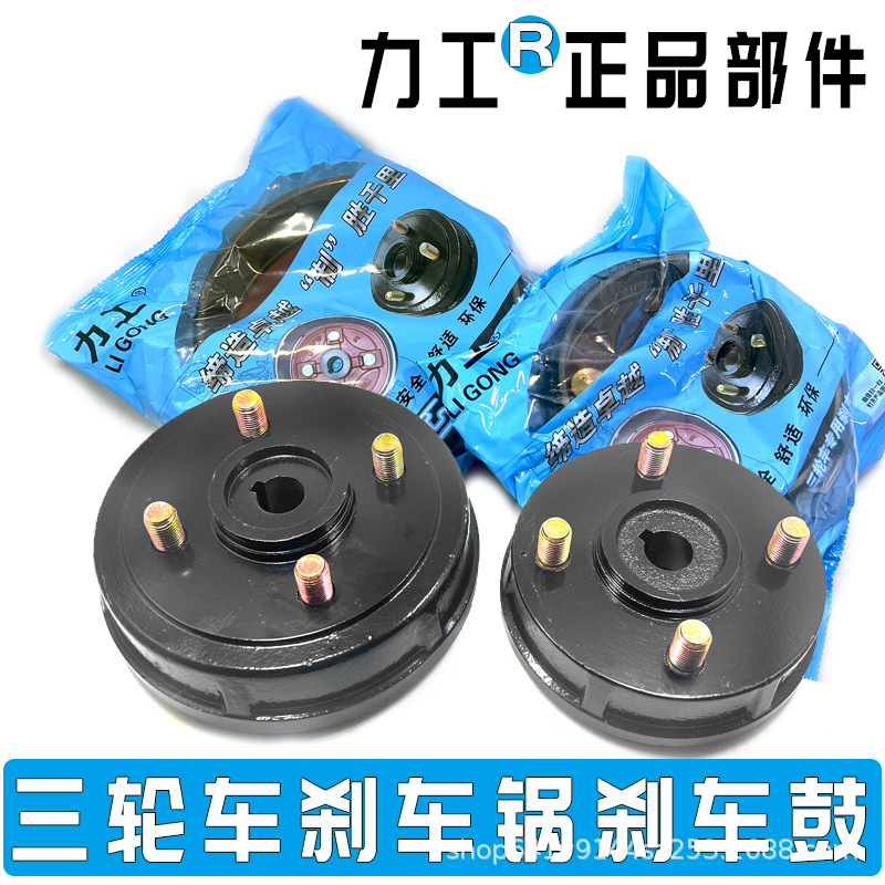 力工.jpg