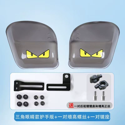 Scooter Handlebar Wind Shield: Motorcycle front windshield - 1688-triangular-eye-hand-guard-free-pair-of-heightening-screws-and-mirror-holder
