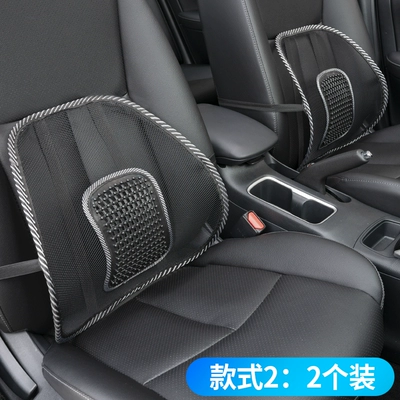 waist support cushion, driver's seat cushion, Waist support - ice-silk-lumbar-support-cushion-classic-model-2-pieces-60-support-rate