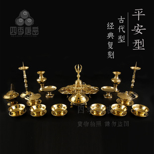 �ļ����� ������ƽ������Ո���� һ���� 21�����b ⏹��ƱP����