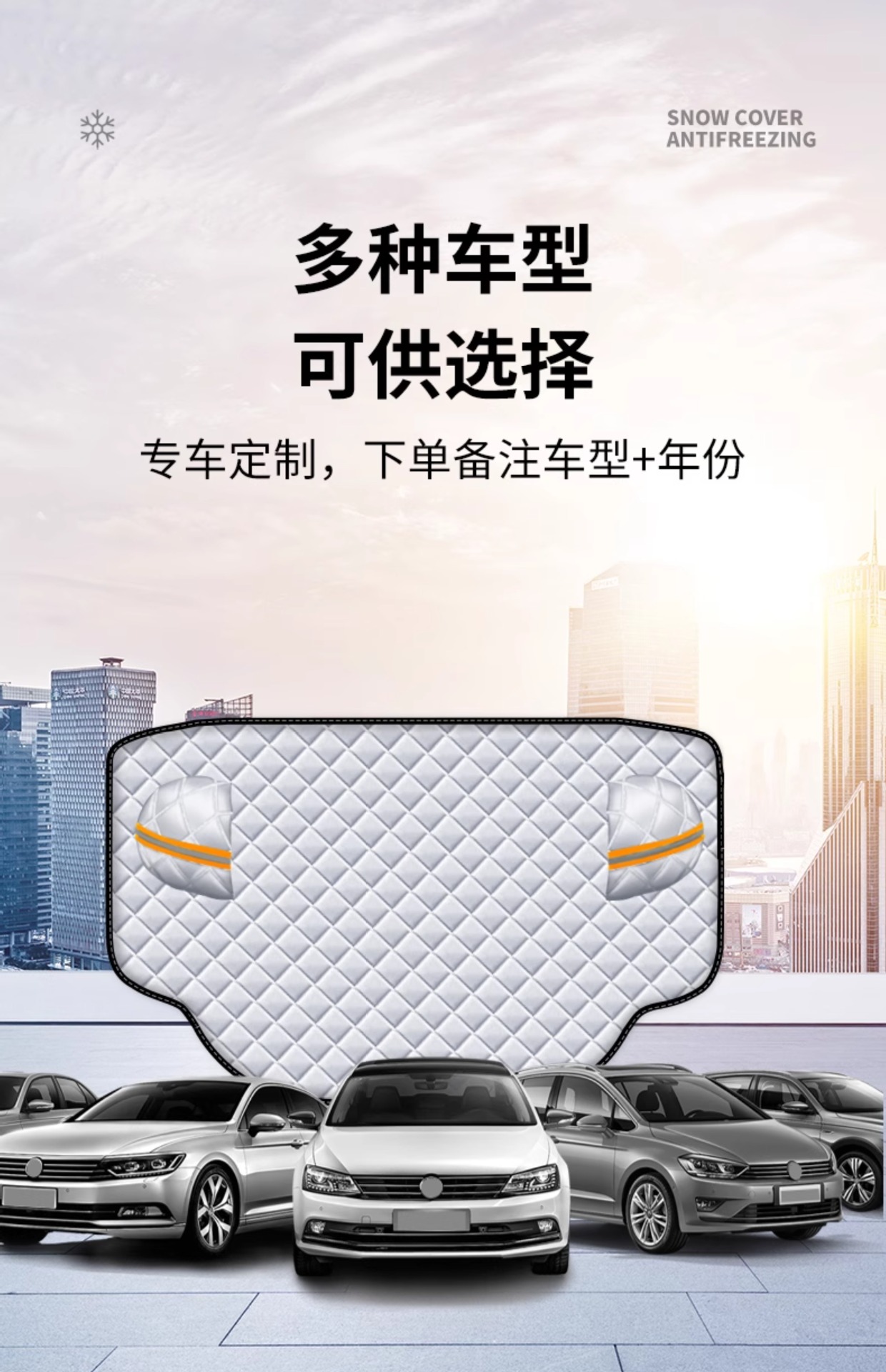 Car Front Windshield Snow Cover Car Snow Cover Anti-Freeze Snow Cover Anti-Frost Windshield Sunshade Car Cover Car Cover Winter