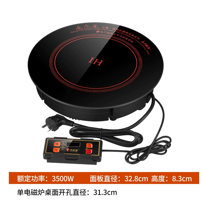 Huolubao 288 мм-328 мм 2000 Вт-3500 Вт