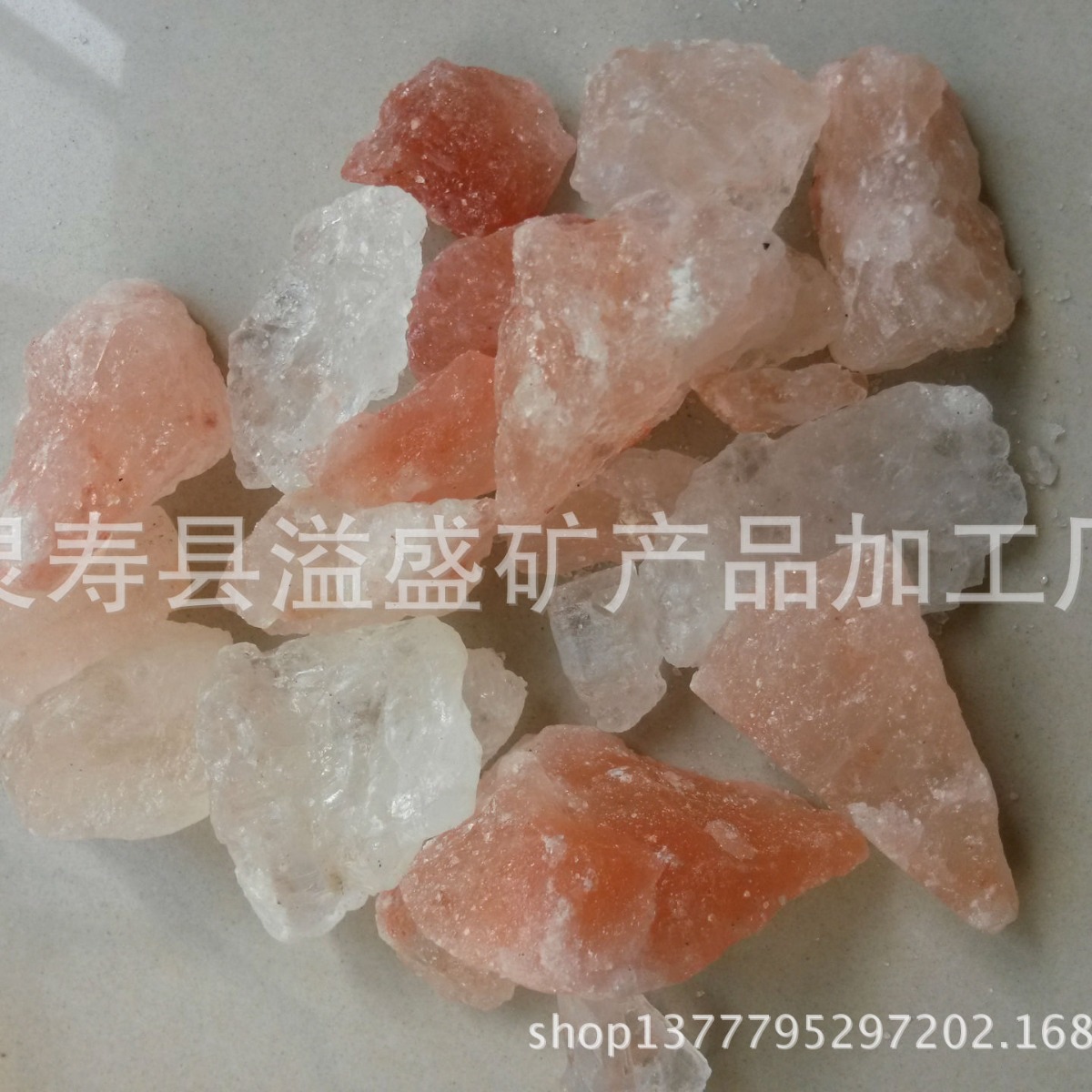 厂家优惠供应汗蒸房用盐石 盐石块 碎盐石 盐砖 水晶岩石