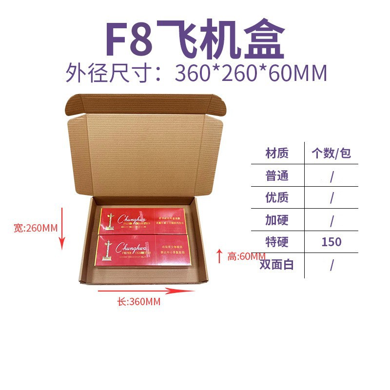 F8 36*26*6cm; three layers extra hard