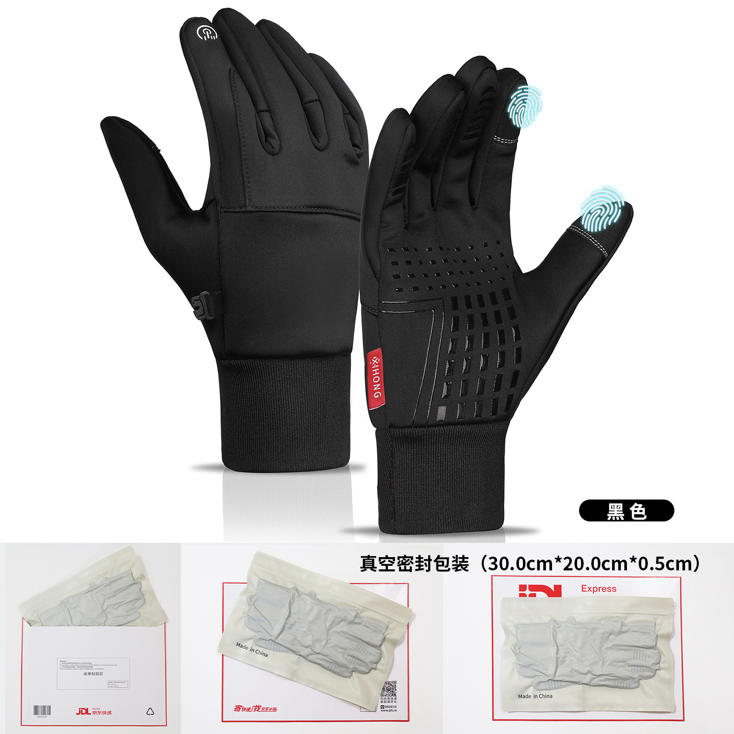 구부러진 손가락 검정색-진공 압축-1pcs