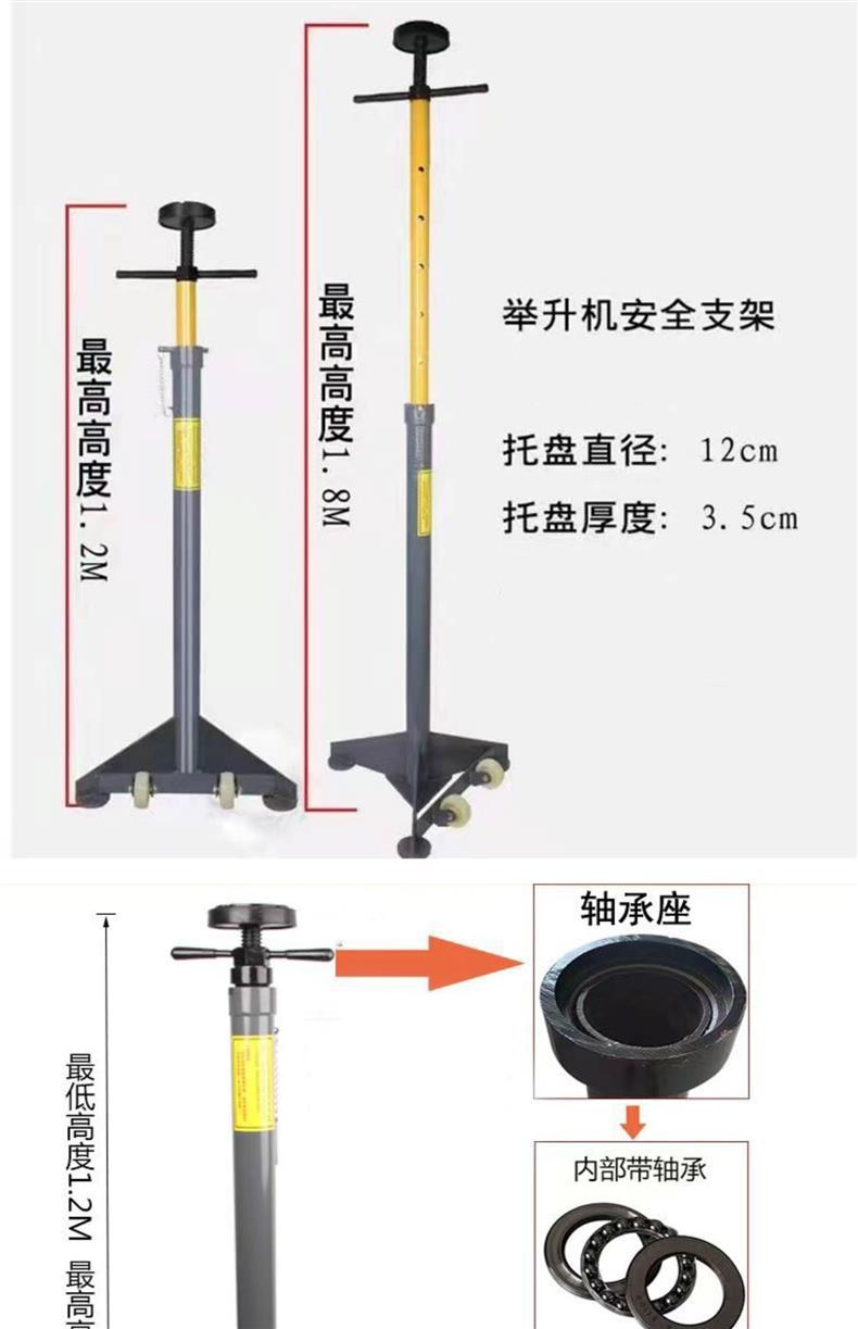 Lift bracket auto repair gearbox bracket engine gearbox top car support frame security bracket