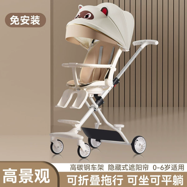 Exclusive model/white raccoon/foot-drag