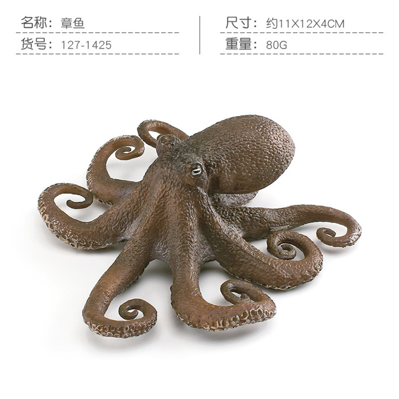 Pulpo PL127-1425 80g