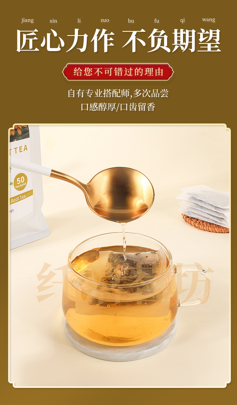 Dandelion Root Tea Pu Gong Ying 100g 50 Teabags Caffeine Free Herbal Infusion key features