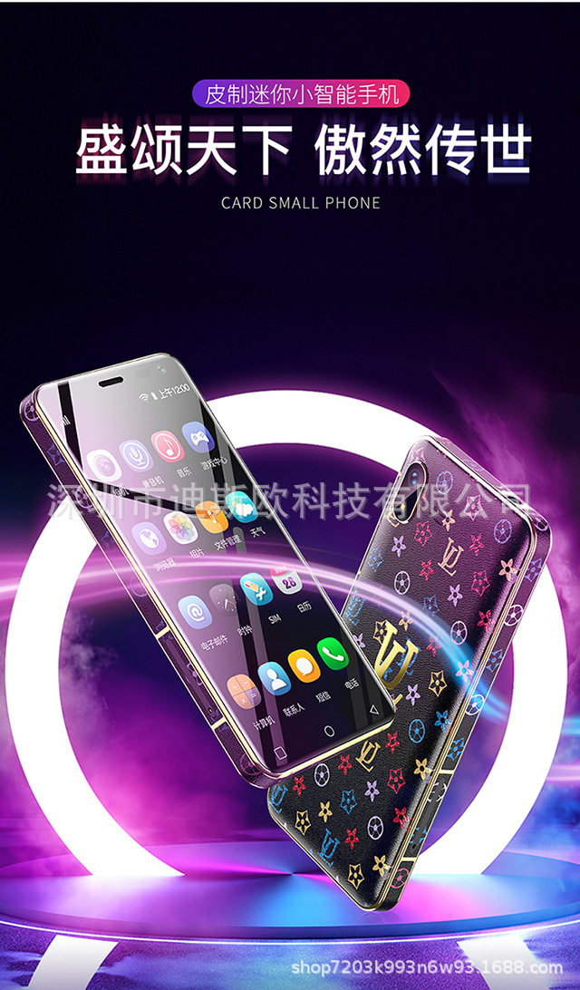 常先生无水印_03