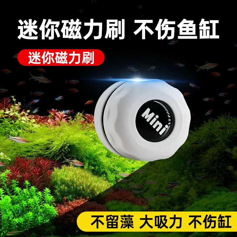 Магнитная щетка для аквариума Щетка для аквариума