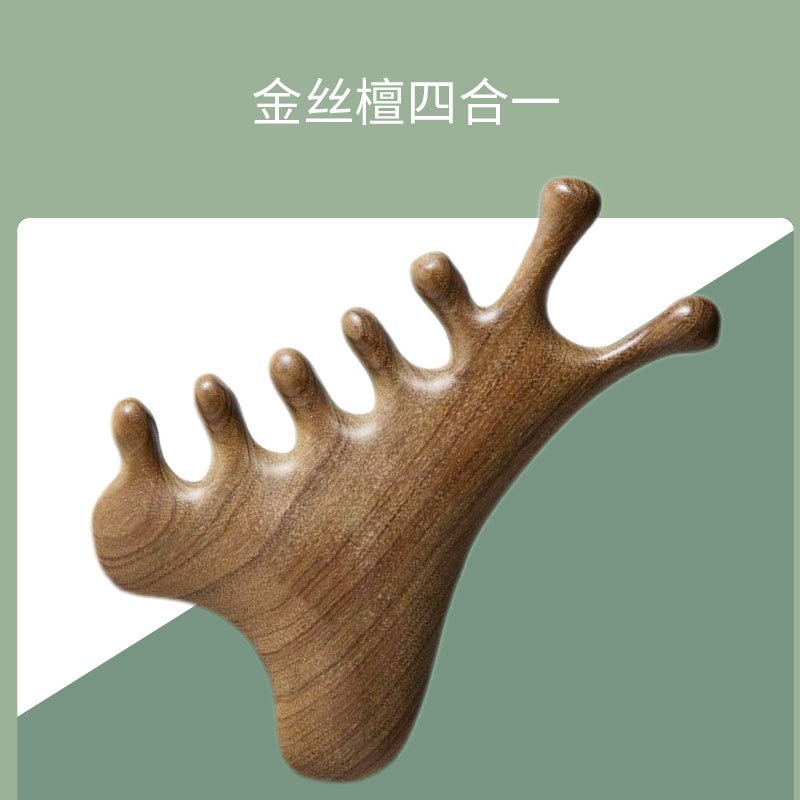 金糸檀木櫛マッサージ櫛頭部経絡マッサージ櫛櫛メーカー直供卸売り彫刻ロゴ|undefined