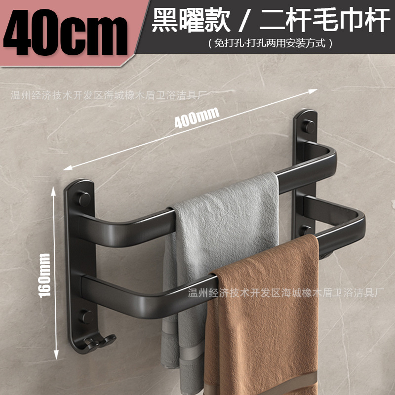 [야헤이] 40CM 더블폴