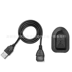 USB extension cord, external data interface single hole shell, mobile charging extension box, accessories, backpack fasteners