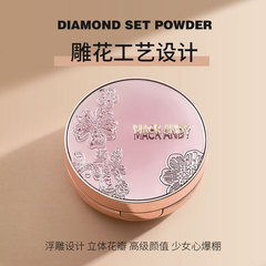 瑪可安迪奢寵魚子醬精華氣墊霜遮自然裸妝遮瑕提亮長效持妝BB霜