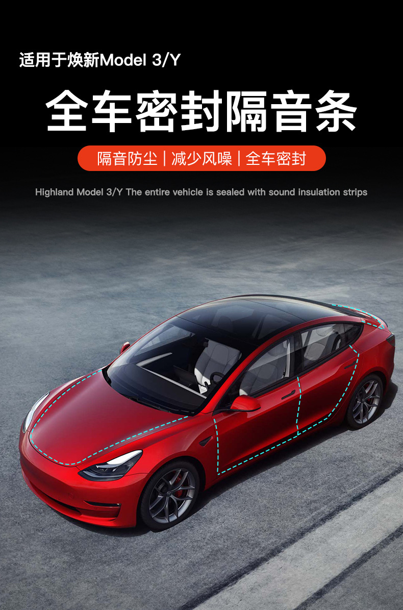 Soundproof Sealing Strip for Tesla Model 3/Y, Noise Reduction