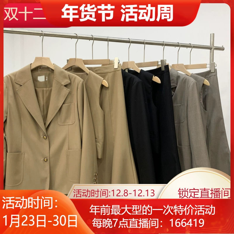 Незаменимый предмет: новая зимняя коллекция 2024 года, элегантный деловой стиль, женский комплект — куртка + жилет + юбка.