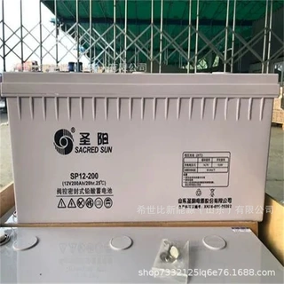 圣阳蓄电池SP12-200报价12V200AH直流屏UPS/EPS电源配套胶体电池