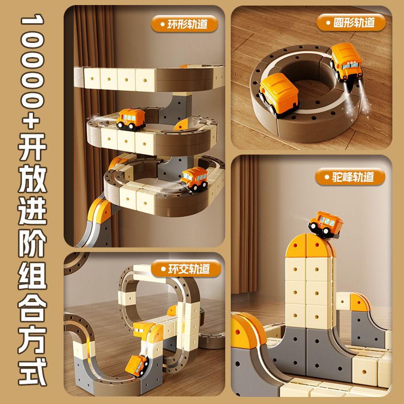 Magia universal órbita magnética cubo infantil puzzle juguetes tren de alta velocidad DIY bloques regalos para niños y niñas